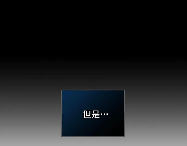第25话 无助的二皇子 第167页