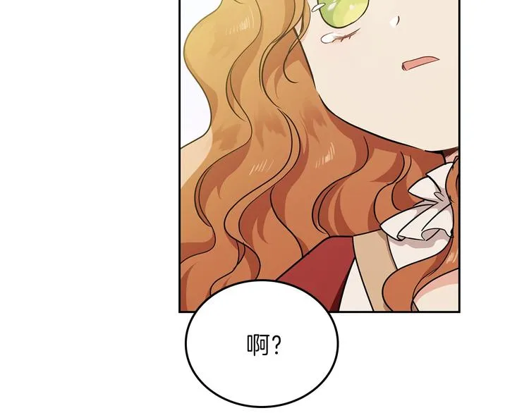 第25话 无助的二皇子 第175页