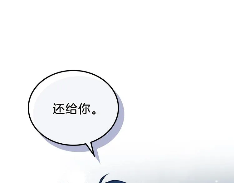 第25话 无助的二皇子 第176页