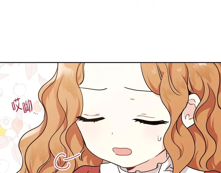 第26话 我相信你 第54页
