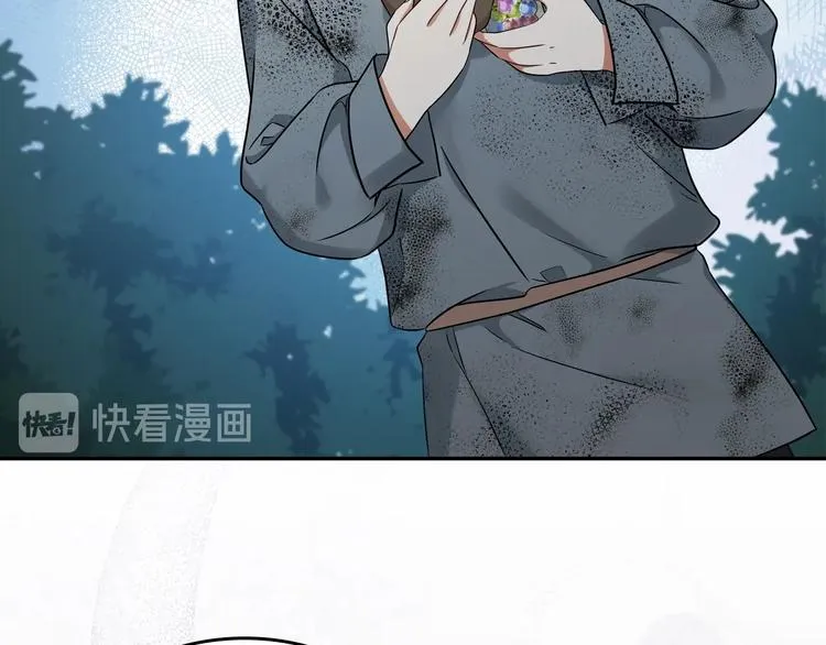 第26话 我相信你 第60页