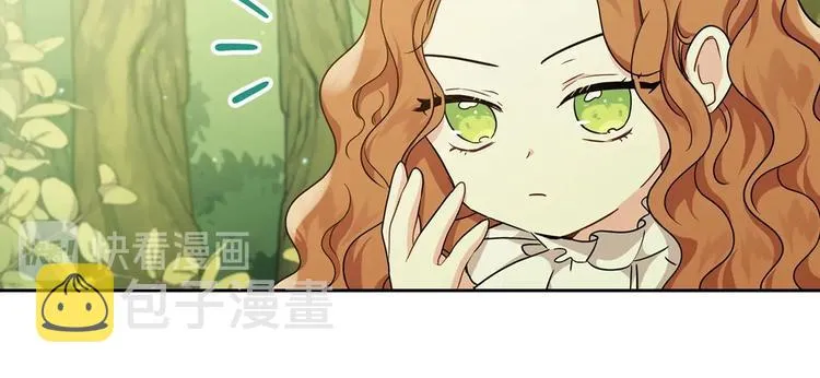 第26话 我相信你 第72页