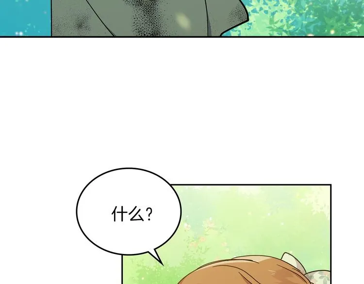 第26话 我相信你 第76页