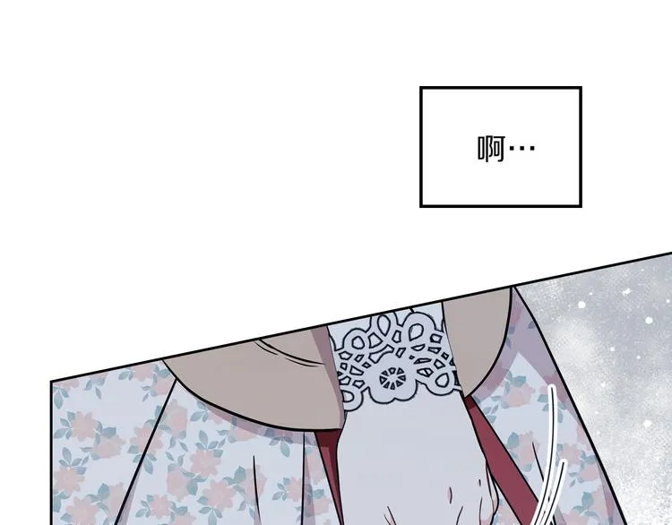 第26话 我相信你 第98页