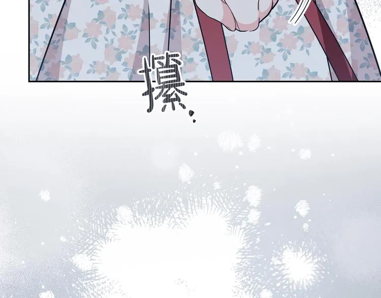 第26话 我相信你 第99页