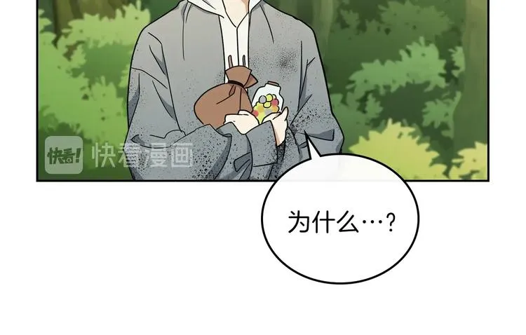 第26话 我相信你 第104页