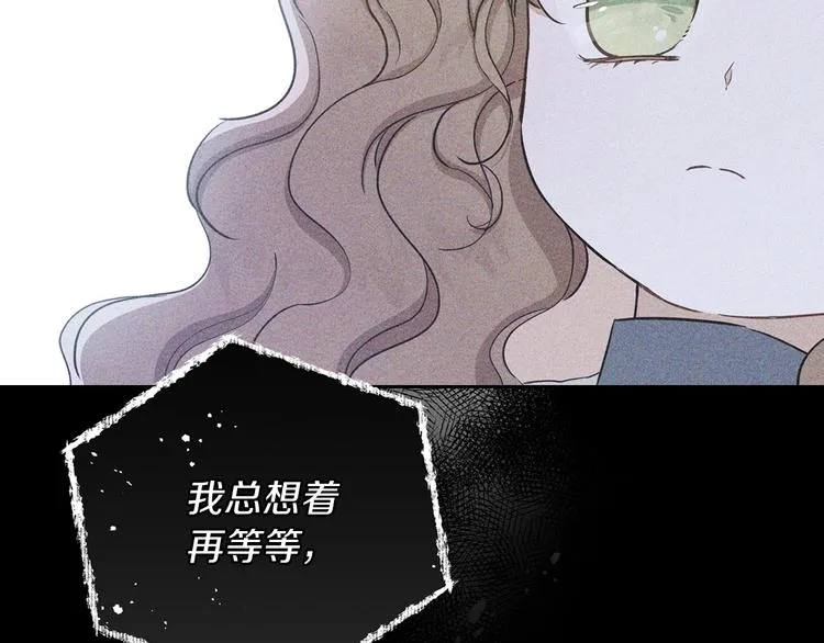 第26话 我相信你 第114页