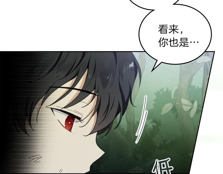 第26话 我相信你 第127页