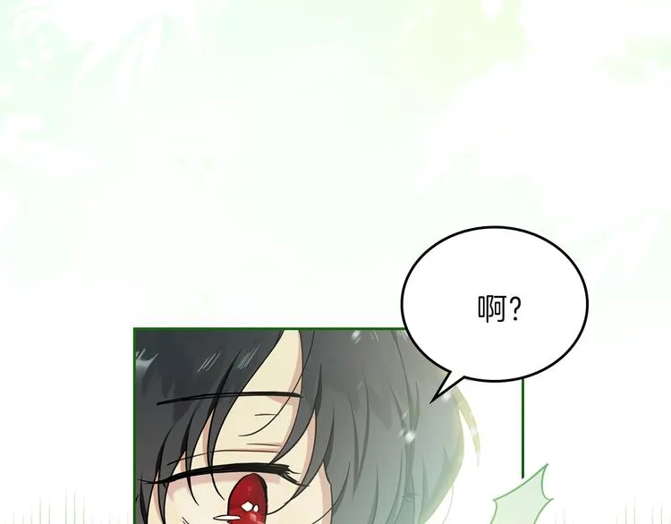 第26话 我相信你 第130页
