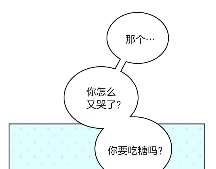 第26话 我相信你 第146页