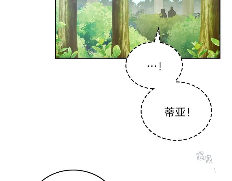 第26话 我相信你 第154页