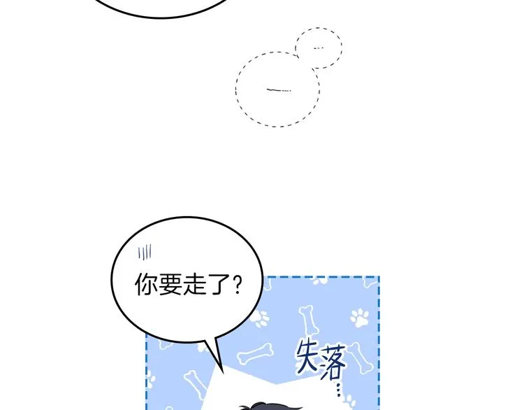 第26话 我相信你 第157页