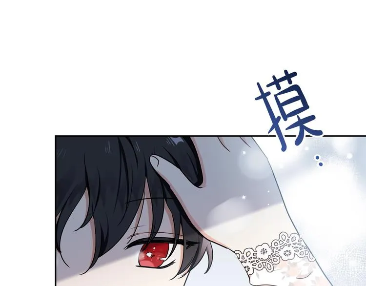 第26话 我相信你 第160页