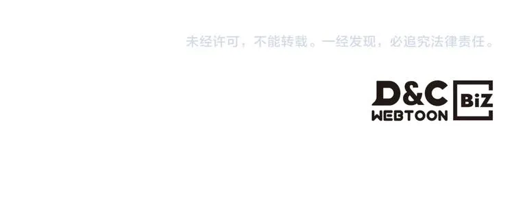 第26话 我相信你 第186页