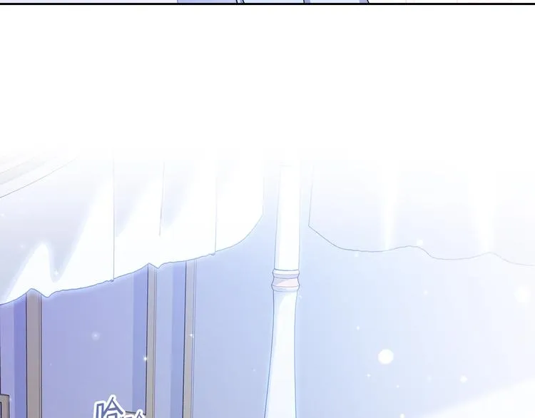 第27话 没有疼痛的夜晚 第6页