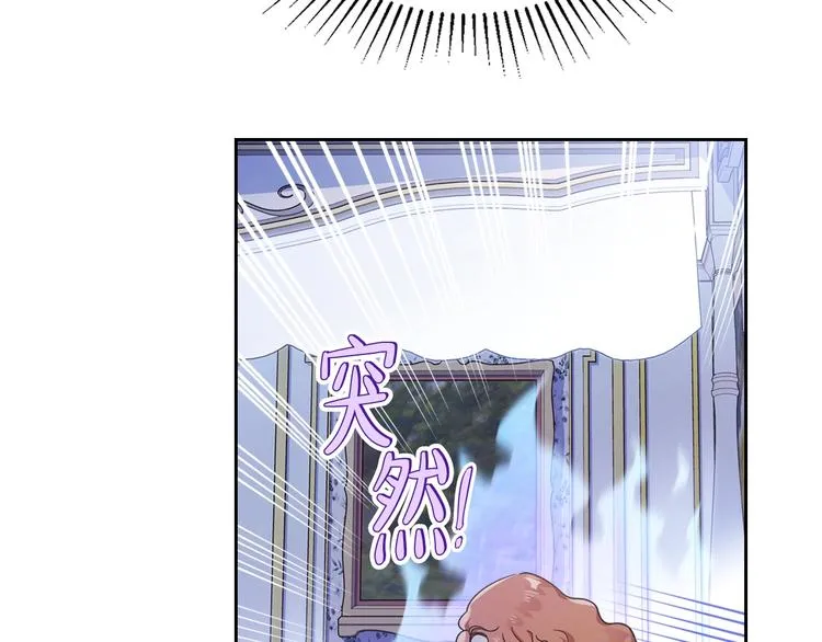 第27话 没有疼痛的夜晚 第20页