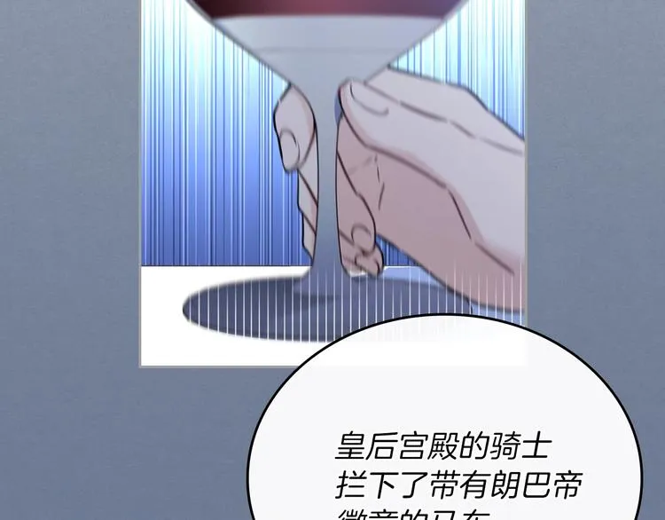 第27话 没有疼痛的夜晚 第26页
