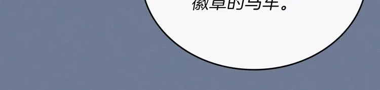 第27话 没有疼痛的夜晚 第27页