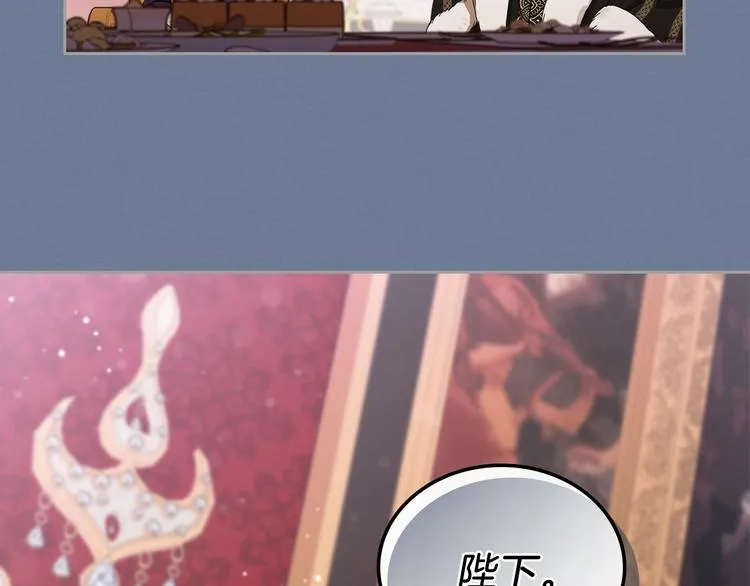 第27话 没有疼痛的夜晚 第30页