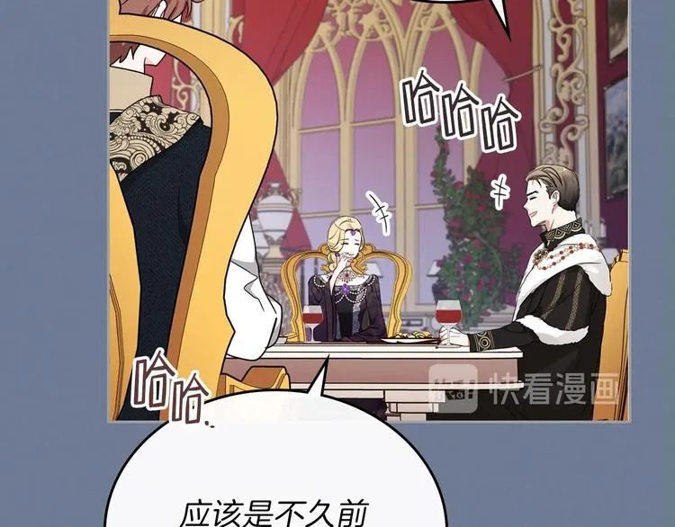 第27话 没有疼痛的夜晚 第38页