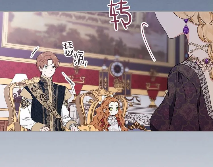 第27话 没有疼痛的夜晚 第45页