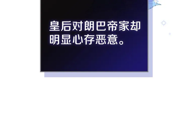 第27话 没有疼痛的夜晚 第50页