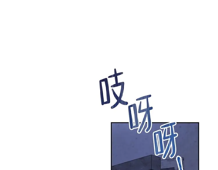 第27话 没有疼痛的夜晚 第85页