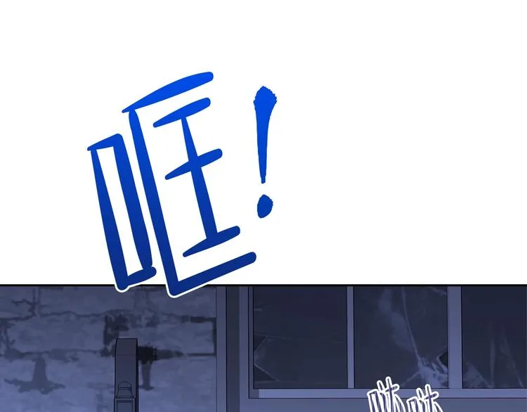 第27话 没有疼痛的夜晚 第87页