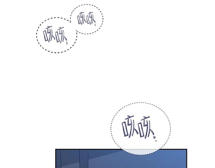 第27话 没有疼痛的夜晚 第97页