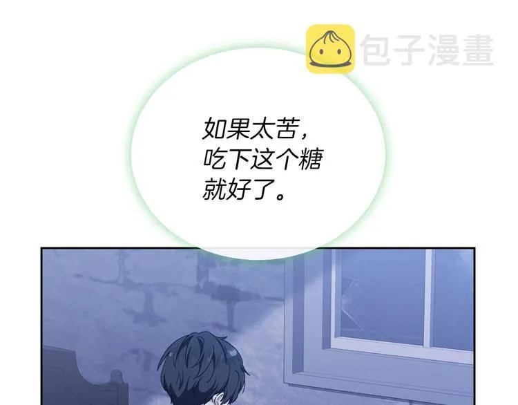 第27话 没有疼痛的夜晚 第100页