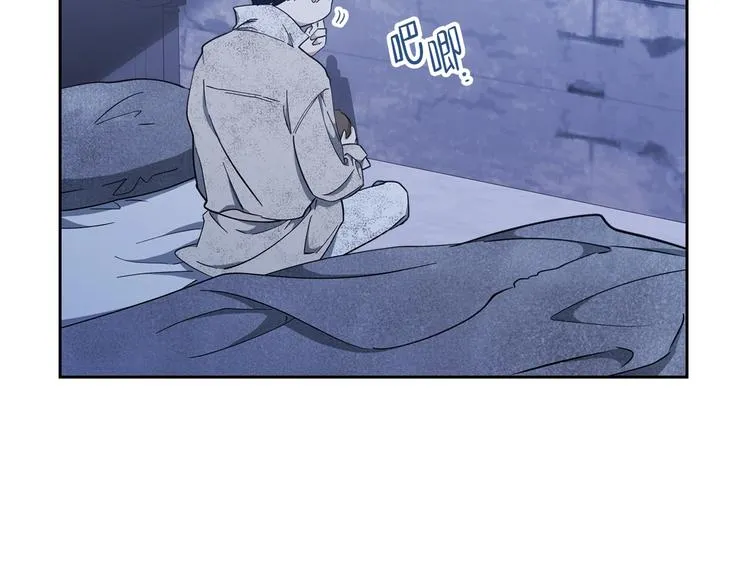 第27话 没有疼痛的夜晚 第101页