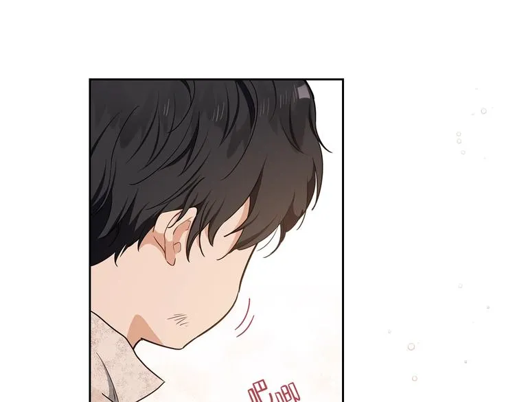第27话 没有疼痛的夜晚 第102页