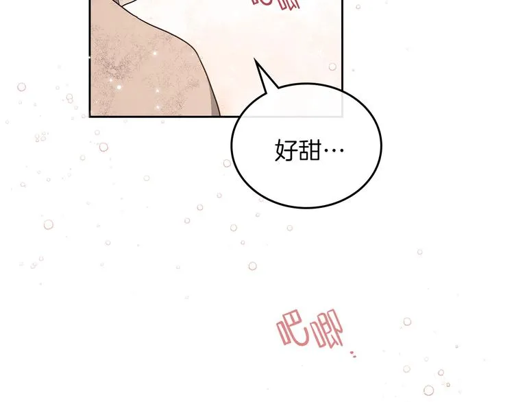 第27话 没有疼痛的夜晚 第103页