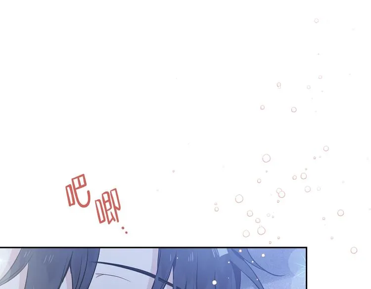 第27话 没有疼痛的夜晚 第115页
