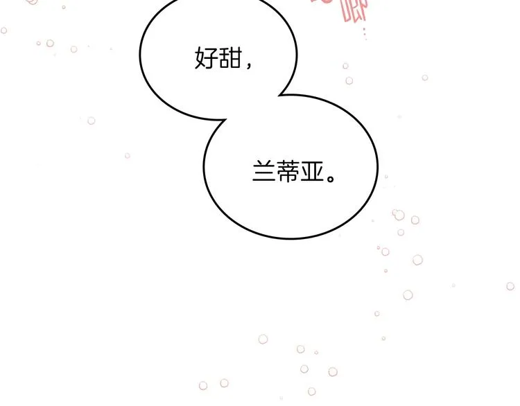 第27话 没有疼痛的夜晚 第117页