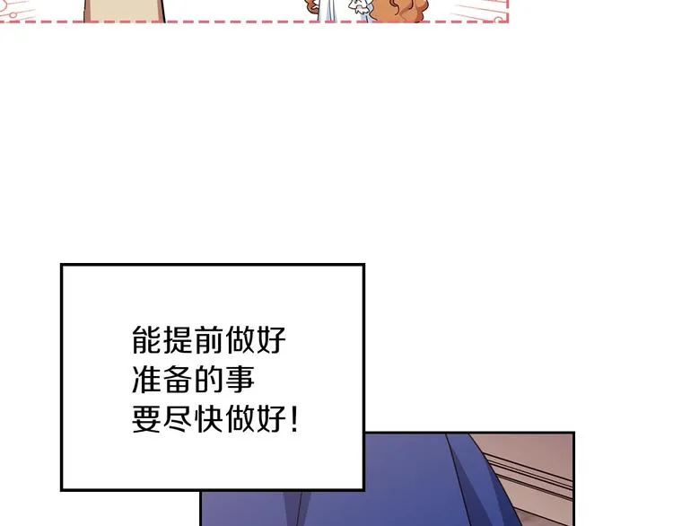 第27话 没有疼痛的夜晚 第126页