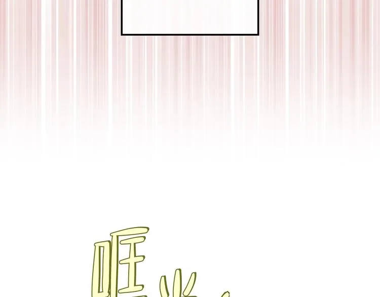 第27话 没有疼痛的夜晚 第129页