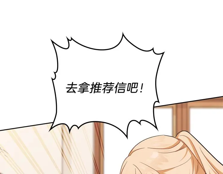 第27话 没有疼痛的夜晚 第135页