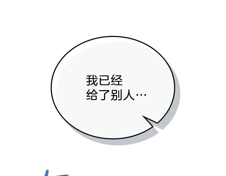第27话 没有疼痛的夜晚 第148页