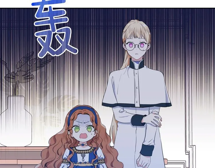 第27话 没有疼痛的夜晚 第149页