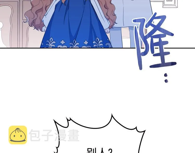 第27话 没有疼痛的夜晚 第150页