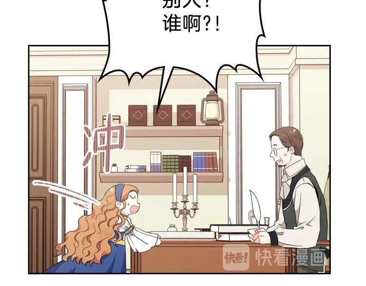 第27话 没有疼痛的夜晚 第151页