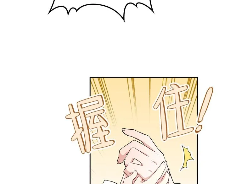 第27话 没有疼痛的夜晚 第184页