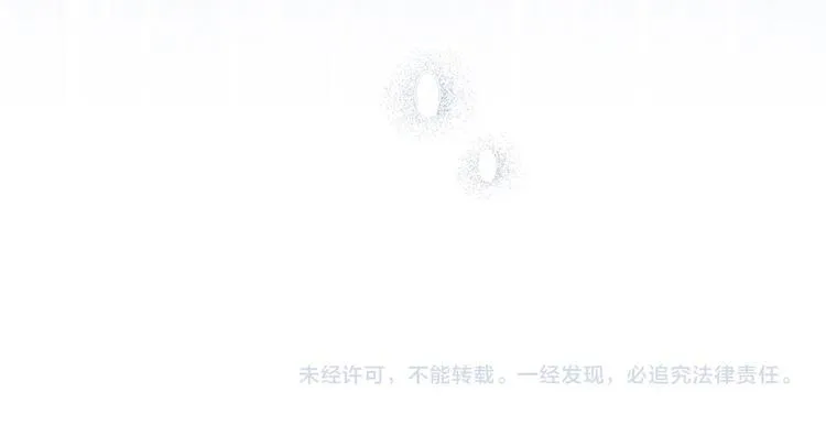 第27话 没有疼痛的夜晚 第193页