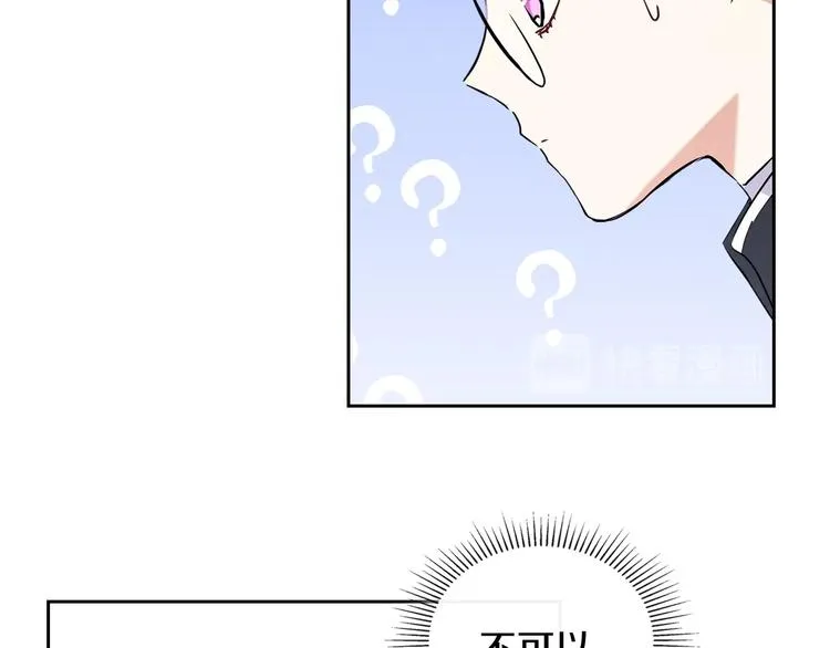 第28话 女性的处境 第2页