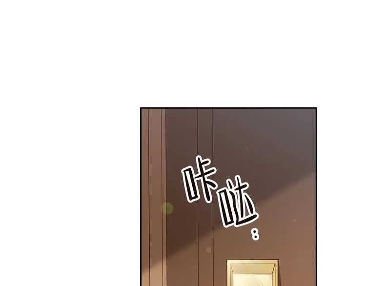 第28话 女性的处境 第11页