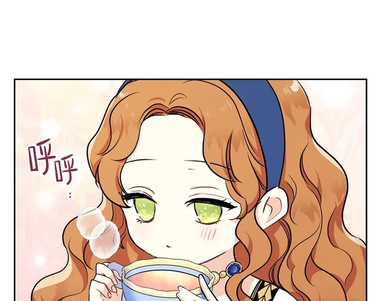 第28话 女性的处境 第27页