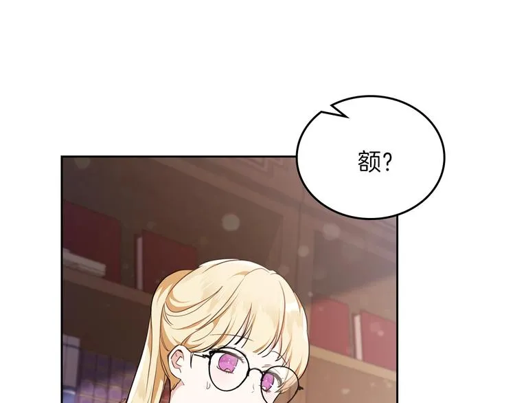 第28话 女性的处境 第32页
