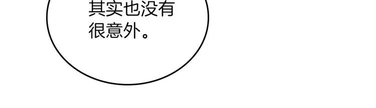 第28话 女性的处境 第34页