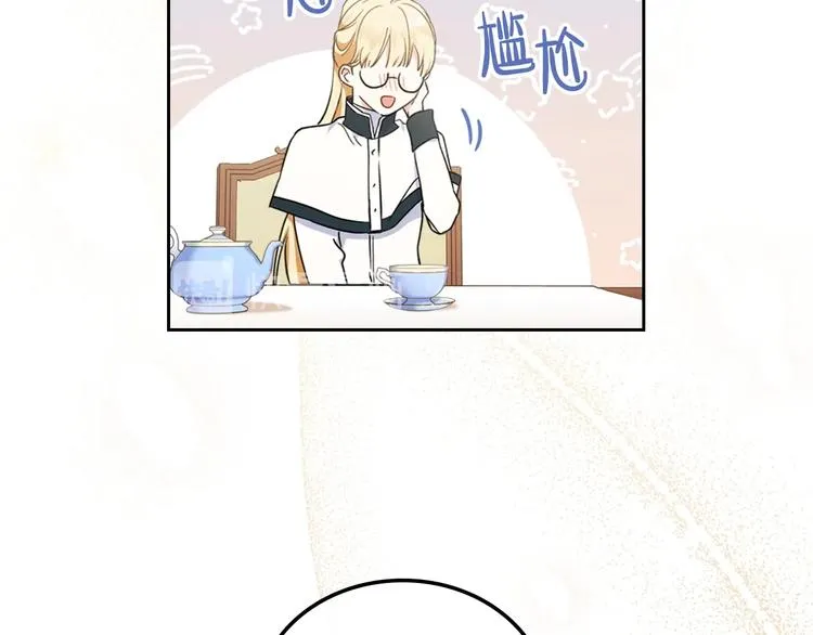 第28话 女性的处境 第36页